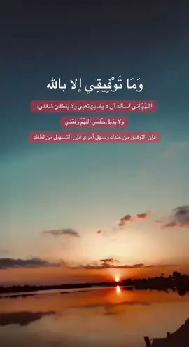 يارب العالمين