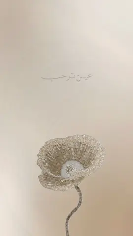 #دعوات_الكترونيه  #جمعات #دعوة_عشاء 