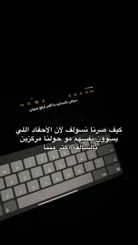 احذرو من الأحفاد😭😭😭 #الاحفاد #سواليف #fyp #اكسبلور #الشعب_الصيني_ماله_حل😂😂 