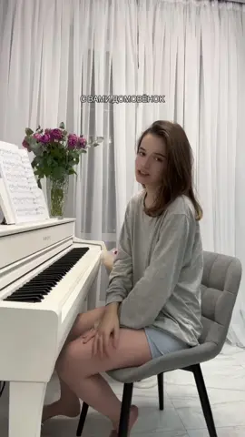 Снимать еще рубрику «ДОМОВЕНОК»?)