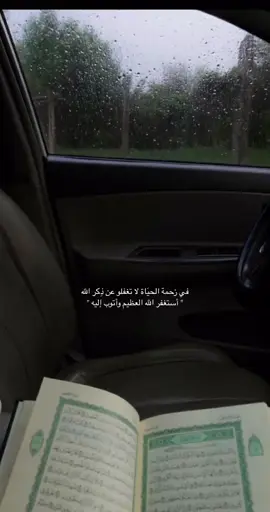 #قران #صدقة_جارية #fyp 