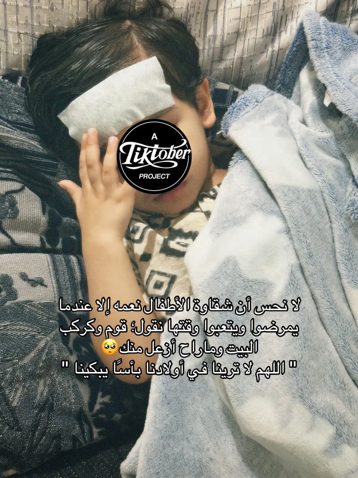 #fypシ #الشعب_الصيني_ماله_حل😂😂 #مالي_خلق_احط_هاشتاقات🦦✨️ #fyp #الانتشار_السريع 