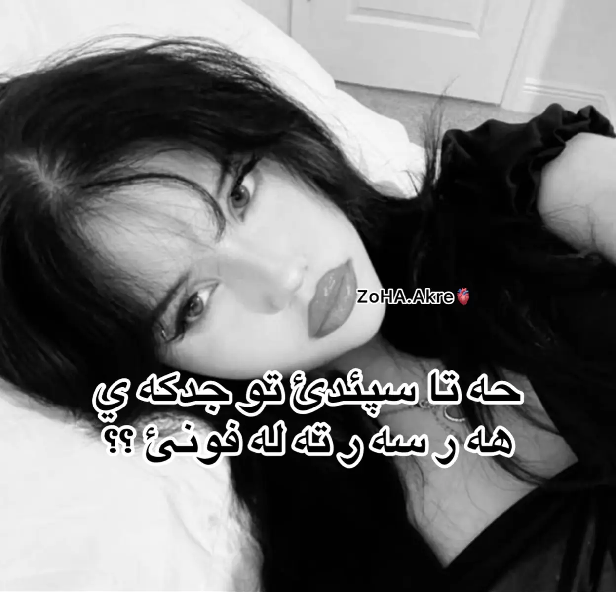 #دهوك_زاخو_سليماني_ئاكري_ئامیدی_هولیر 