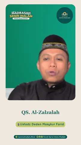 ✨One Minute Booster✨️ 📝”Q.S Al-Zalzalah.” 🎙️”Ustadz Deden Masykur Farid #rumahquranummukhadijah #rumahquran #santri #beasiswatahfidz #rumahqurangratis #santriwati #beasiswa #tahfizh #rumahtahfidzgratis #rumahtahfizh #kajiannasihat #oneminutebooster #madrasahmalamsenin #santriputri #ustadzoemarmita #ramadhan #ramadhankareem #birrulwaalidain