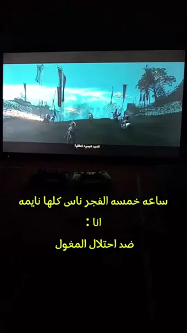 العداله لا تنام😆 #gaming #العاب #gamer #سوني 