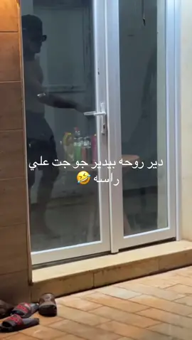 كمل فيديو #الشعب_الصيني_ماله_حل😂😂 #الابيار #الشعب_الصيني_ماله_حل😂😂 #الشعب_الصيني_ماله_حل😂😂 #الشعب_الصيني_ماله_حل😂😂 