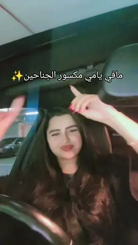 #سعب #السعودية #شيلات #يام #شيلات_فخمة❤️ 