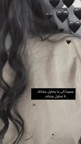#CapCut #عبدالله_الرويشد 