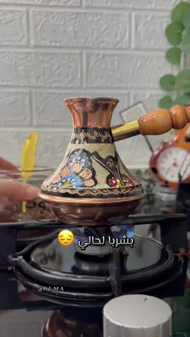 #CapCut #صباح_الخير #قوالب_كاب_كات #alma_nani #صباحكم_سعادهـ🌸🍃 