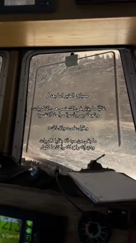 ودي انه راح كله واخذها كلها . #foryoupage #foryou #fyp #4u #greenscreen 