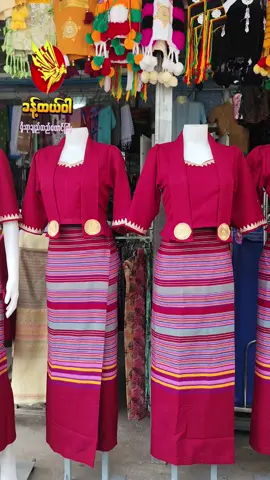 တိုင်းလုံဝမ်းဆက်အသင့်ချုပ်ပြီးနော်ချစ်သဲတို့ တစ်စုံ-55000ပါခ #myanmartiktok #shantraditional #clothes #ရှမ်းဝတ်စုံ #instocknow✅❤️ #ခန့်ထယ်ဝါတောင်ကြီး #traditional 