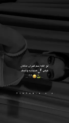 #وهيكاااااا🙂🌸 