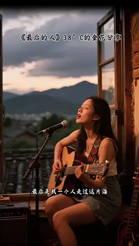 #最后的人