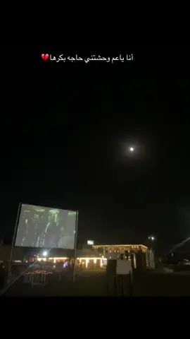 بسرح وافتكر زمان❤️‍🩹#for #وجع #اكتئاب #محمد_رمضان #foryou 