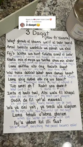 Replying to @🇲🇾༊AMY KAK CHIK💝®️࿐  🎵 3 Daqat by Abu ft. Yousra 🇪🇬 English transliteration and translation  #arabicsong #ArabTikTok #habibi #lyrics #egypt 