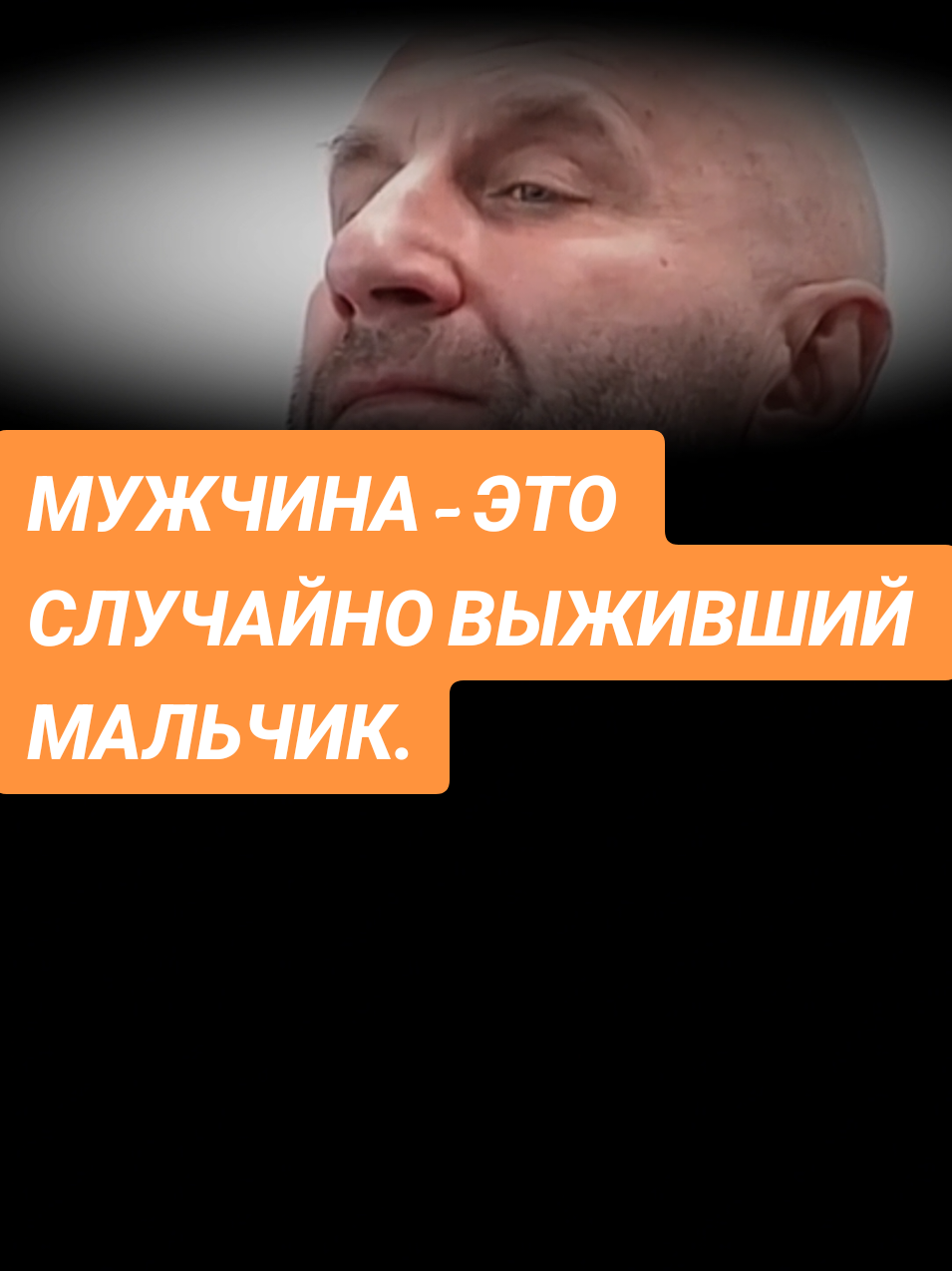 Уволился с работы, хочу открыть свой бизнес, но боюсь прогореть. Как бороться со страхами ?🔥  #сатьядаспсихолог #сатьядастответ #satyaexpert #мужскоеженское #страхи 