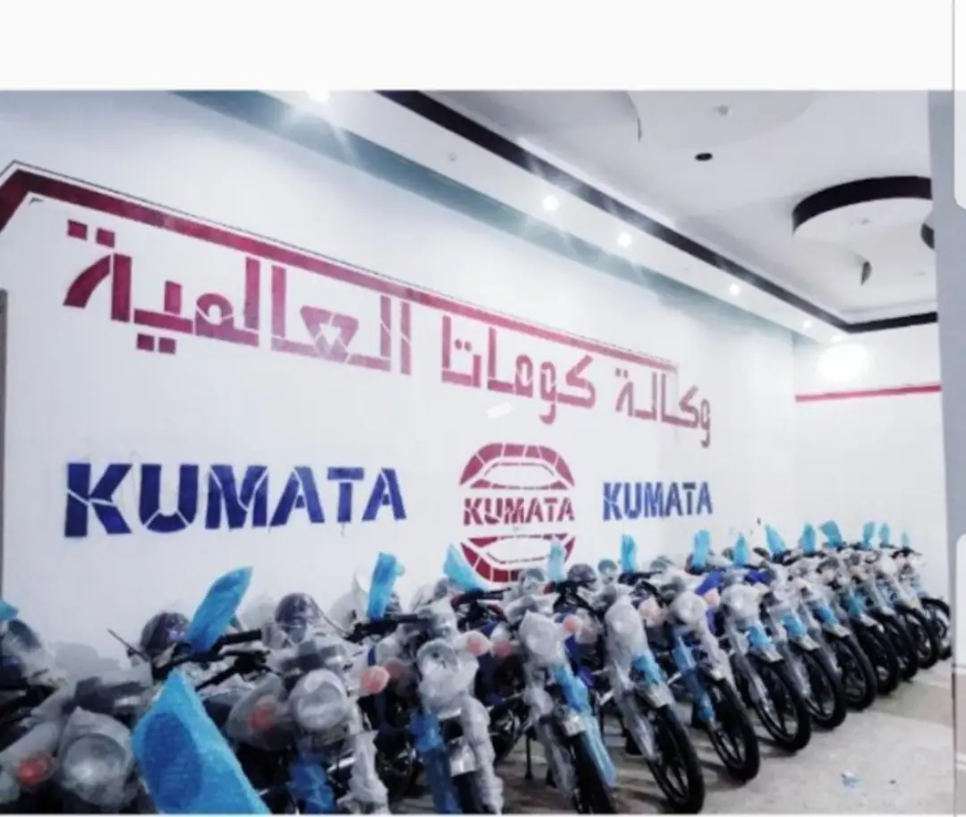 خلو الناس يسوقو #أفضل الدراجات الناريه والموتورات في اليمن كوماتا مصنع سانياSANYAالعالمي 