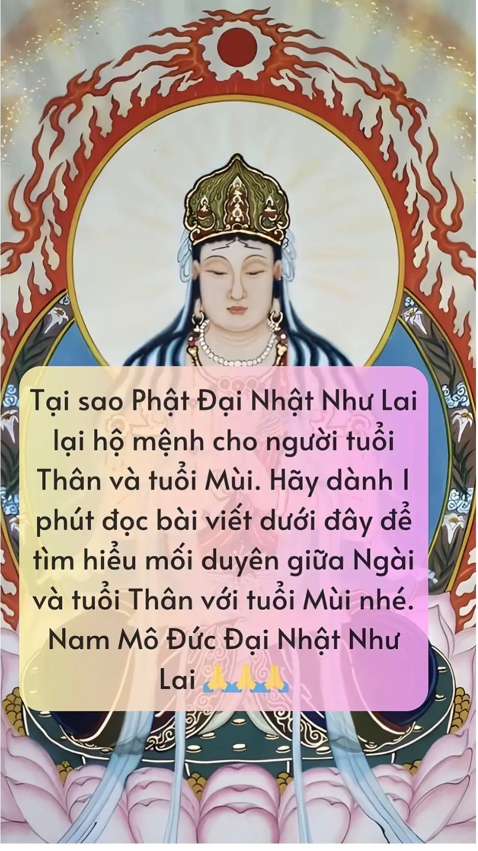 Đại Nhật Như Lai (Mahavairocana) là một trong Ngũ Trí Như Lai của Phật giáo Mật tông, tượng trưng cho trí tuệ tối thượng, ánh sáng chân lý và năng lượng giác ngộ. Ngài là Phật bản mệnh của người tuổi Thân và tuổi Mùi, giúp họ khai mở trí tuệ, định hướng đúng đắn và đạt được thành công trong cuộc sống. Mối lương duyên giữa Đại Nhật Như Lai với tuổi Thân và tuổi Mùi 1. Người tuổi Thân – Trí tuệ cần được định hướng đúng đắn Người tuổi Thân vốn thông minh, nhanh nhẹn, ham học hỏi nhưng dễ phân tâm và thiếu sự kiên trì. Đại Nhật Như Lai là hiện thân của ánh sáng trí tuệ, giúp họ có sự sáng suốt, kiên định và biết tập trung vào mục tiêu quan trọng. Ngài giúp người tuổi Thân vượt qua cám dỗ, tránh xa thị phi và giữ tâm thanh tịnh, từ đó đạt được thành công vững chắc. 2. Người tuổi Mùi – Kiên trì nhưng cần sự khai sáng Người tuổi Mùi thường hiền lành, chăm chỉ và có lòng nhân hậu, nhưng đôi khi thiếu quyết đoán và dễ bị ảnh hưởng bởi cảm xúc. Sự gia hộ của Đại Nhật Như Lai giúp họ trở nên mạnh mẽ hơn, có cái nhìn sáng suốt và dũng cảm hơn trong cuộc sống. Ngài giúp người tuổi Mùi hóa giải muộn phiền, khai sáng trí tuệ và tìm ra con đường phù hợp để phát triển bản thân. Những lợi ích khi người tuổi Thân và tuổi Mùi được Đại Nhật Như Lai hộ mệnh ✅ Khai sáng trí tuệ, giúp nhìn thấu sự việc và đưa ra quyết định đúng đắn. ✅ Bảo vệ khỏi tà khí, tiêu trừ nghiệp chướng, giúp cuộc sống bình an và hanh thông. ✅ Gia tăng sự kiên trì, quyết đoán, giúp người tuổi Thân và tuổi Mùi vững bước trên con đường sự nghiệp. ✅ Hướng tâm về điều thiện, giúp sống an nhiên và tích lũy công đức. Cách cầu nguyện và thờ phụng Đại Nhật Như Lai 1. Đeo trang sức phong thủy: Mặt dây chuyền hoặc tượng Đại Nhật Như Lai giúp người tuổi Thân và Mùi nhận được sự che chở. Vật phẩm có trong phần trưng bày đầu kênh tôi đã được xin lộc và gia trì, mọi người vào đặt để nhận được sự che chở. 2. Đặt lá bồ đề con giáp tuổi Thân hoặc Mùi và mặt sau có Phật Như Lai Đại Nhật trong bóp ví. Vật phẩm có trong phần trưng bày đầu kênh đã được bên tôi xin lộc và gia trì, mọi người vào thỉnh để nhận được sự che chở 3. Niệm danh hiệu Ngài: Câu 
