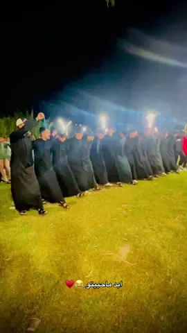 طلـع من الموصل وين وصـل 😁♥️ ' ' '' @عبيده فارس®⚕️ (طركاعه) @ماهر الجحيشي @حمودي🦅🪽 @عمر السبعاوي @حمودي التركي @عثمان ٱࢦ جبوࢪ ⚜️ @ابراهيم الاحمدي @الفنان صالح الجميلي @احمد الجحيشي #الشعب_الصيني_ماله_حل😂😂 #شله_طركاعه📿✈️ 