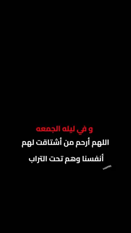 #اللهم_ارحم_ابي #ليلة_الجمعه_اذكروا_امواتكم_بدعوه💔 #الله_يرحمهم_برحمتة_الواسعة💔💔 #مقبرة_وادي_السلام_النجف #تصويري 