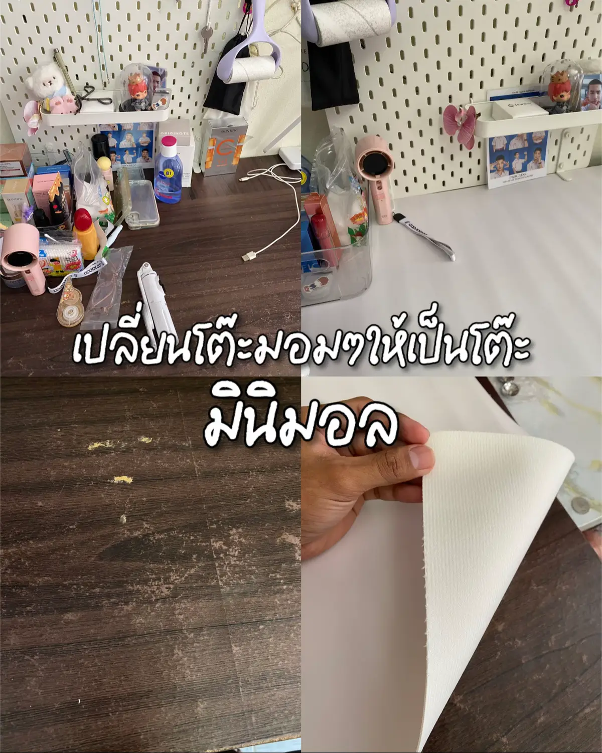 #ผ้าปูโต๊ะ #แต่งโต๊ะทํางาน #แผ่นปูโต๊ะ #แผ่นปูโต๊ะpvc #ผ้าปูโต๊ะกันน้ํา 