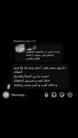 مادري تلقينها من قلبك ولا عقلك ولا الحيره ولا افكارك ولا وش بالضبط😓
