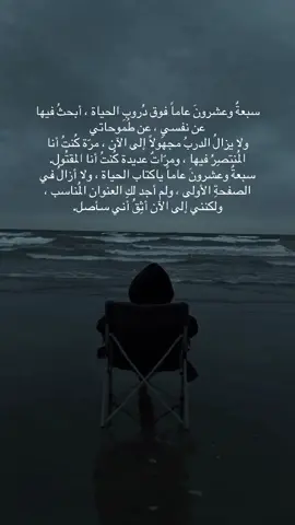 #كلام #explore #حزن 