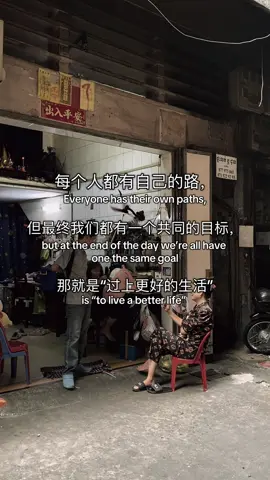 每天都想要好好开开心心☺️  #抖音 #中文歌 #fyp #community #life 