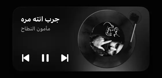 😔#foryoupage #fyp #foryou #foryoupageofficiall #اغاني_مسرعه💥 