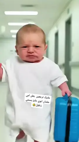 🤣#حركه حلوه
