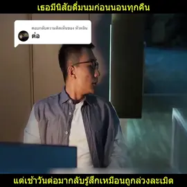 ตอบกลับ @หัวหลิน ต่อ ep 2 #หนังสั้น #ดูให้จบ #อย่าปิดการมองเห็น #วันๆดูแต่มีมอะ 