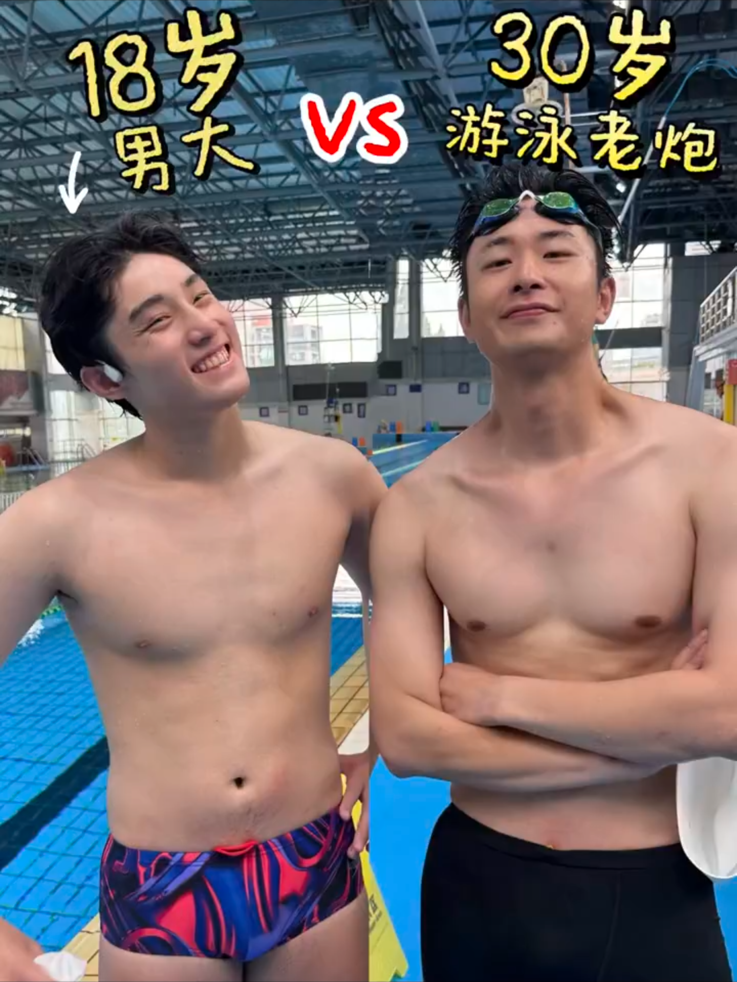 Chen Lei's first advertisement video: its not age, but swimming headset that gave Chen Lei a headstart 😂😍 #陈磊 #陈经纶 #fyp #douyin #china #swimming #swimmingpoolchallenge