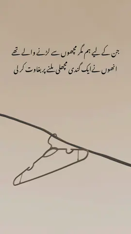 Aho 🙌🏻📝#who_shujat #foryou #foryoupage #viral #fyp 