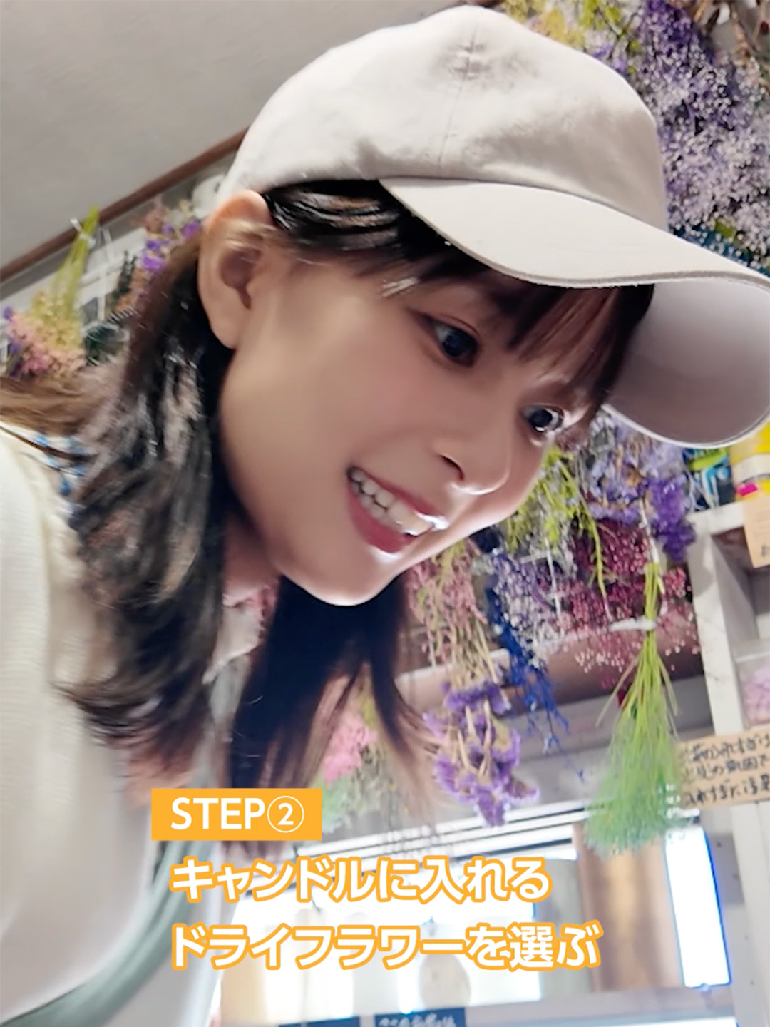 🕯️HOW TO キャンドル🕯️ #生旅 #旅 #旅行 #芳根京子 #軽井沢 #草津 #避暑地 #避暑旅 #軽井沢旅行 #軽井沢観光スポット #温泉 #草津旅行 #草津観光スポット #お土産 #Vlog #trip #tour #kyokoyoshine #karuizawa #kusatsu #onsen #candle #curling #selfie