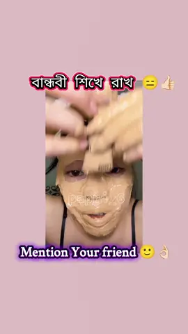 Mention Your friend 🙂😂😂😂😂😂😂😂😂😂😑👍🏻#papri_6 #ﾶ乇ｷｲﾑんひﾚﾌﾑ刀刀ﾑｲｱﾑｱ尺ﾉ #foryou #coppyvideo #funnyvideo 