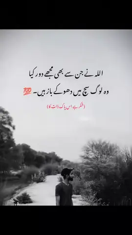 Thanks ALLAH 🥹❤️ . . . . . . . #fyp #foryoupage #follow #foryou #fyp 