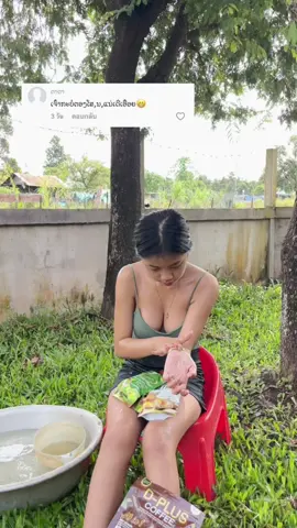 #ລອງເປິດໄຈລອງສີນຄ້າຂອງເຮົາແລ້ວຈະຕິດໄຈ❤️🥰 #ປັງໆ💸💵 #ອິນເອງ😍 #ກາເຟ່ດີພັສ 