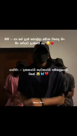 73 | For boys 😪😂 #fypage #viral #trending #viralvideo #foryoupage 