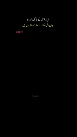 apni Khushi ke Malik khud bano Dil yaha dokhany waly hazaro hn🥺🥀❤️‍🩹#deeplines #deep #foryoupage #foryou #veiwsproblem 