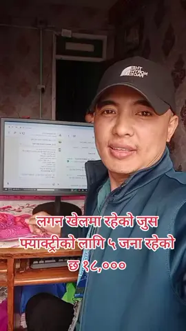 #लगनखेलमा #रहेको #जुस # #फ्याक्ट्रीको लागि हामीलाई ५ जना हेल्पर चाहिरहेको छ है।📢📢