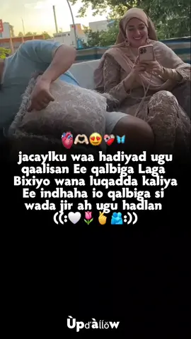 This Song I like it ..🫂🤍🫰#foryoubage🤍🦋❣ #fyp #viraltiktok #loveyou #couple 