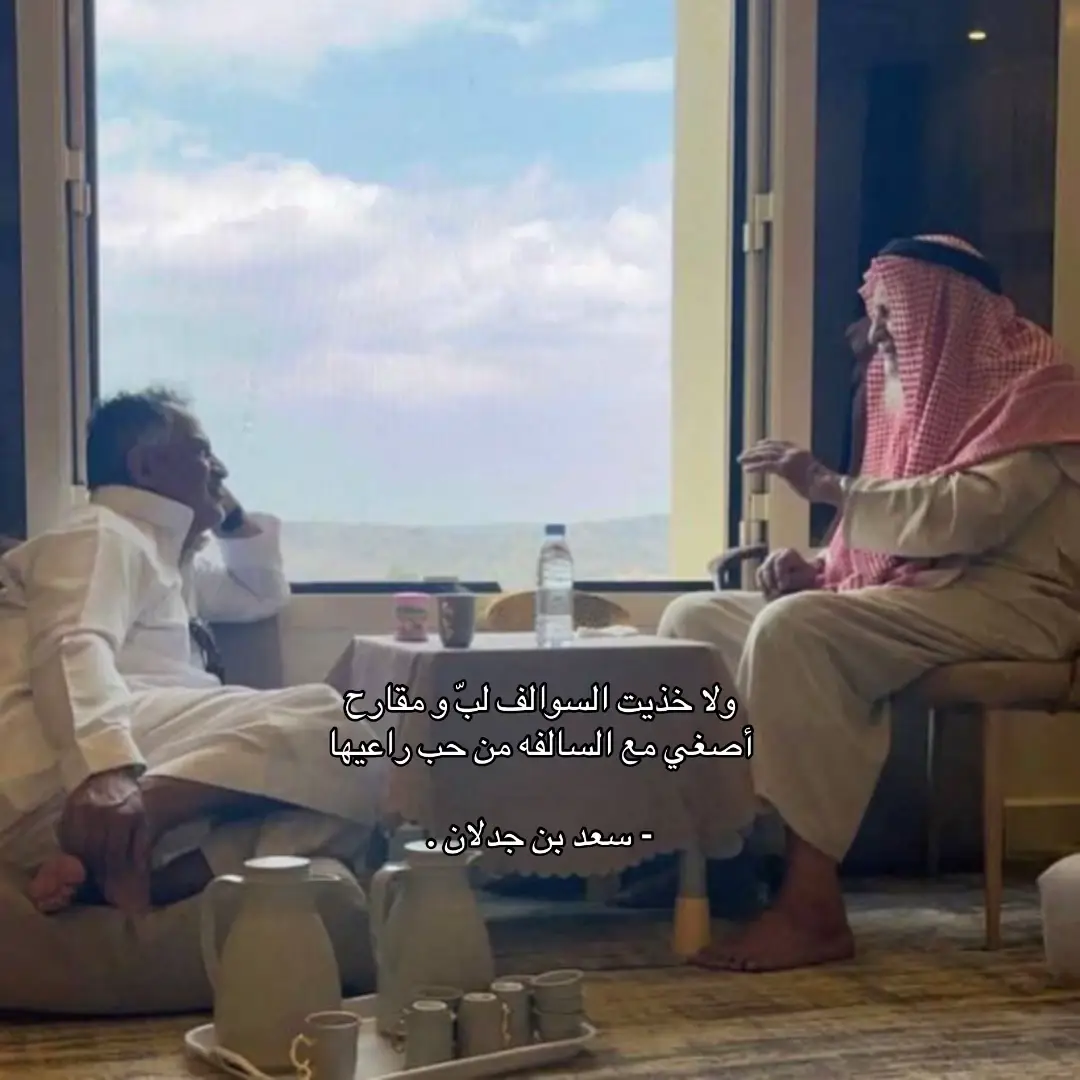 #شعر #explore #قصيد #سعد_بن_جدلان 