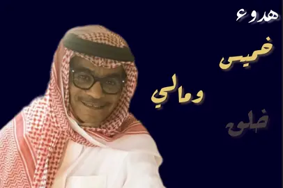 #هدوء #هواجيس #فوريو #explore #fyp 