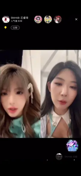 Khắc chế cứng của người hướng nội :( #snh48 #snh48teamx #diêmna #wrq #vươngduệkỳ 