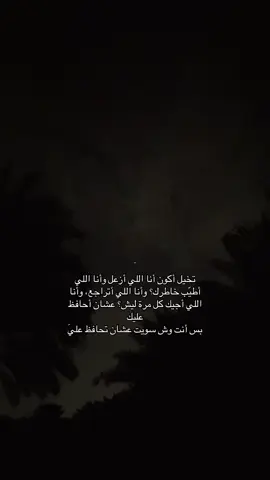 😔.                                    #المدينه_المنوره #اكسبلورتيك_توك_توك #حركة_إكسبلور #المزيد 