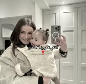 #تحفيز_نفسي #اطفال #شعر_صحي #السعوديه🇸🇦 #الاكسبلور🔥 