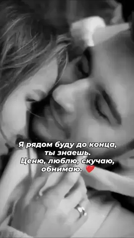 #lovestory #itsmylife #лето2025 