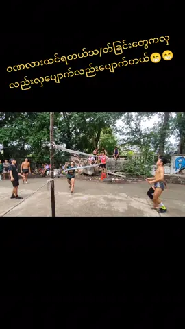 သူကိုသိရင်နာမည်လေးပြောခဲ့ပါအုံး😊#တင်တဲ့သူအားရှိအောင်followerလေးနိုပ်သွားပေးပါအုံးဗျ😊 #foryou #ရောက်ချင်တဲ့နေရာရောက်👌 @crazychinlone @Kaung Myat Zaw(ဖြူးသားလေးပါဗျ) @(မင်းခန့်)Min 🤫Khant😉Aung🤗 @maung maung 