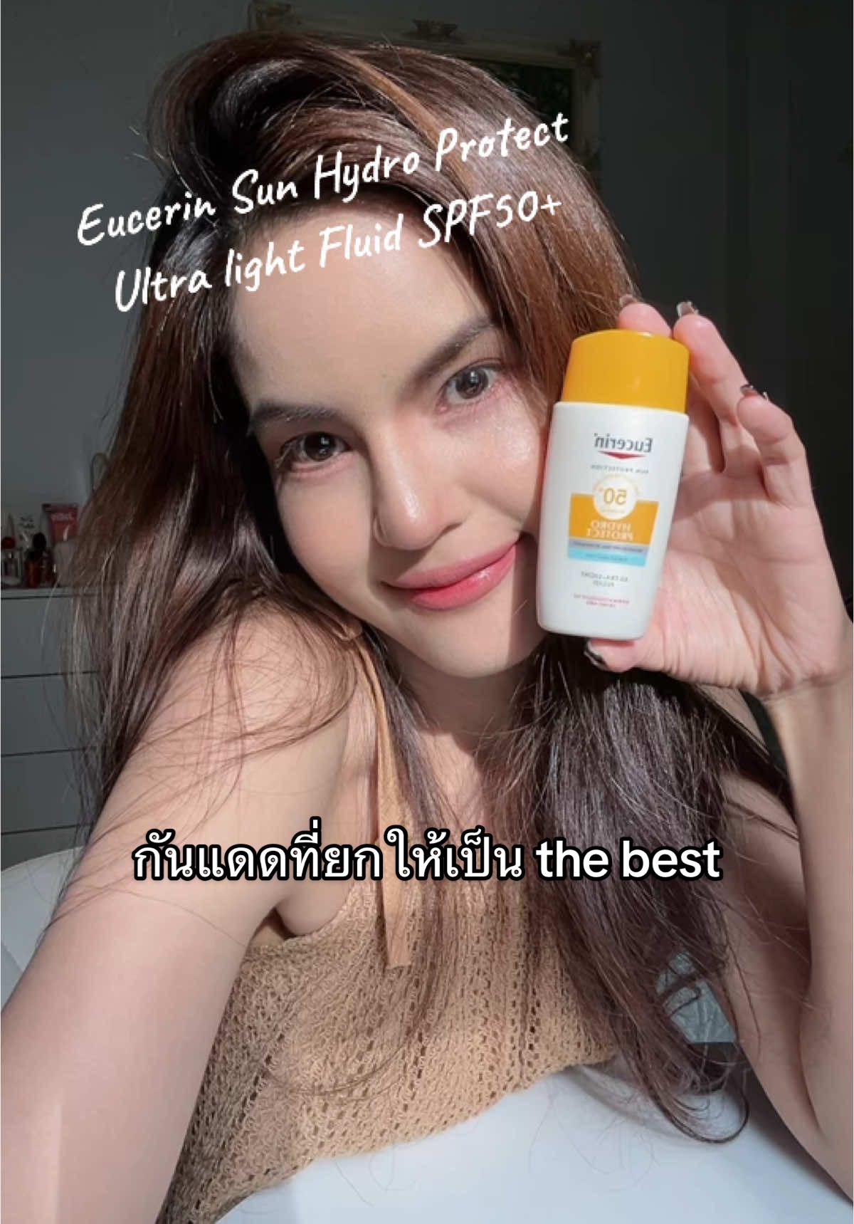 กันแดดที่ยกให้เป็น the best EUCERIN SUN HYDRO PROTECT ULTRA LIGHT FLUID SPF50+ #eucerin #กันแดด #รีวิวบิวตี้ 