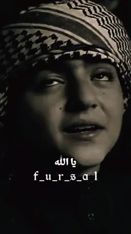 #ياالله_انا_الفقير_الذي_لايملك الادعاك #اكتب_شي_توجر_عليه #foryou 